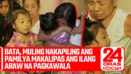 Bata, muling nakapiling ang pamilya makalipas ang ilang araw na pagkawala  | 24 Oras Shorts