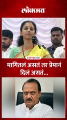 सुप्रिया सुळे बारामतीमध्ये आल्या, अजितदादांना असं सुनावलं