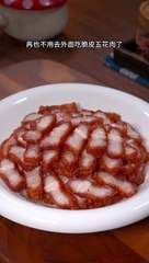 Chinese Cuisine Crispy Pork with Five Flowers