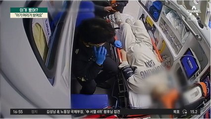 “아기 머리가 보여요”…구급차의 기적