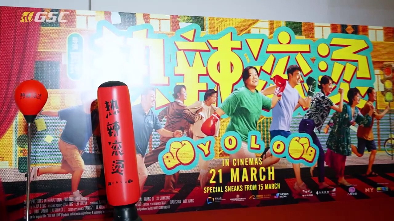 YOLO | Promo: Special Screening