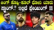 IPL | MS Dhoni | Kohli | RCB vs CSK ಚೆನ್ನೈ ಸ್ಪಿನ್ ಸ್ವರ್ಗದಲ್ಲಿ ಕೊಹ್ಲಿ ಕಮಾಲ್ ಮಾಡ್ತಾರಾ.?