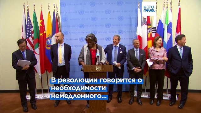 Война в Газе: Совбез ООН готовится проголосовать по резолюции США