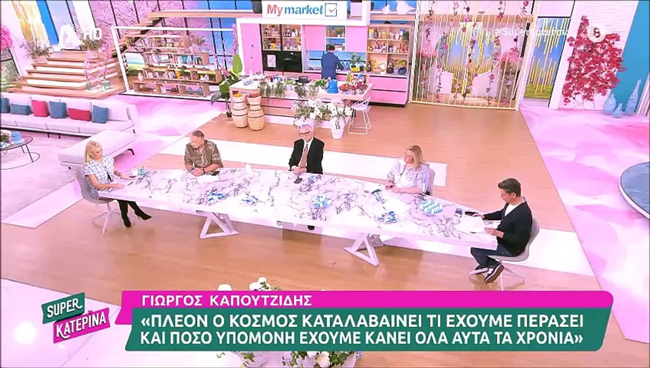 Κατερίνα Καινούργιου: «Έχω κινηθεί νομικά, δεν έχω βγάλει άκρη»