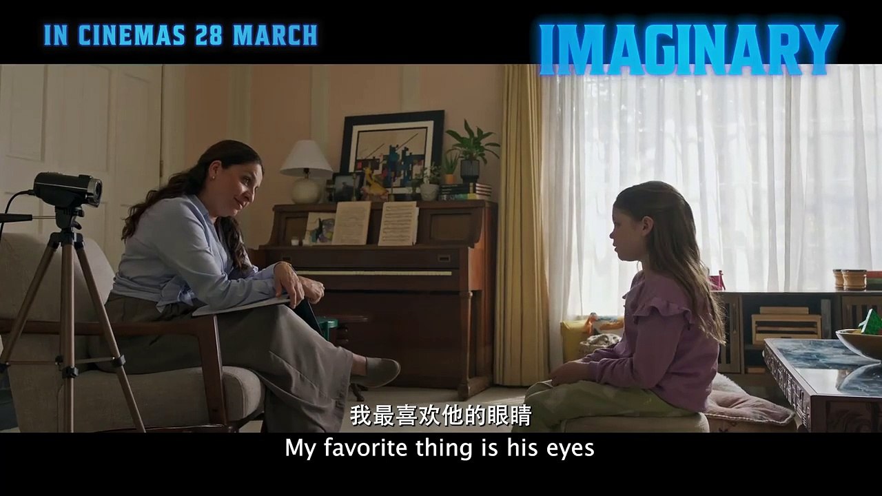 Imaginary | TV Spot: Imagine