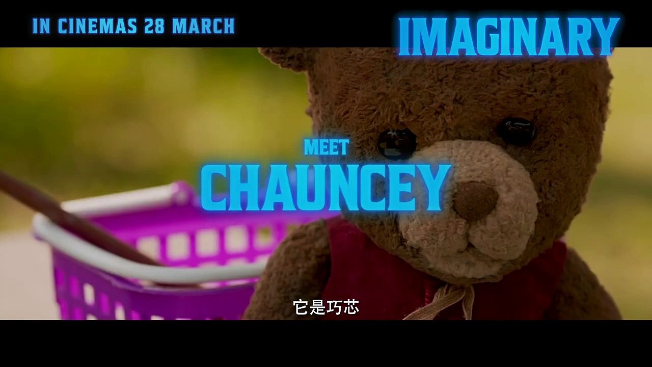 Imaginary | TV Spot: Game