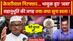 Arvind Kejriwal Arrested: ED की गिरफ्त में केजरीवाल, Anna Hajare क्या बोले ? | वनइंडिया हिंदी