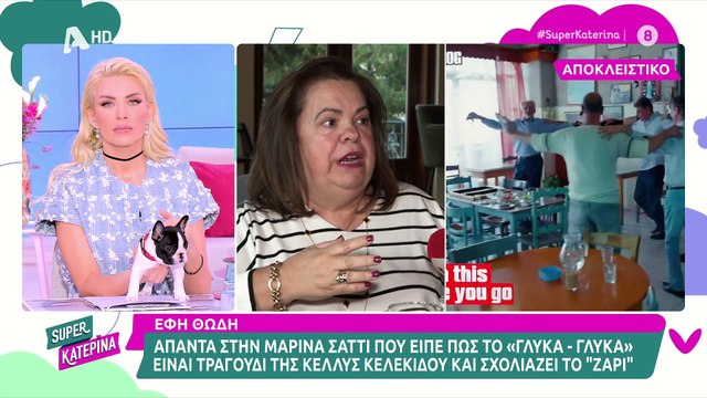 Θώδη: «Πού πάει η Σάττι με αυτό το ρεζίλι τραγούδι; Γατοξέρασμα. Εγώ είμαι η ιστορία της Ελλάδας»