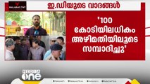 100 കോടി കോഴ നല്‍കി സൗത്ത് ഗ്രൂപ്പ് 600 കോടി ലാഭമുണ്ടാക്കിയെന്ന് ഇ.ഡി