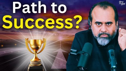 Path to Success? || Acharya Prashant