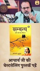 दूसरों पर बस उलट देना || आचार्य प्रशांत