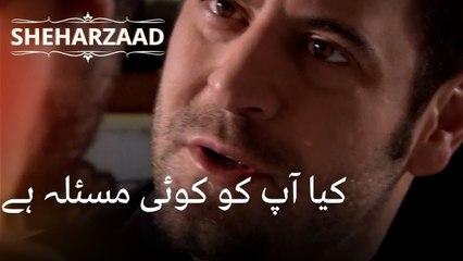 کیا آپ کو کوئی مسئلہ ہے | ایک ہزار اور ایک راتیں - قسط 44