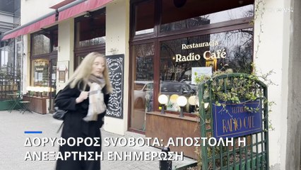 Δορυφόφος Svobota: Αποστολή η ανεξάρτηση ενημέρωση σε Ρωσία, Λευκορωσία και κατεχόμενη Ουκρανία