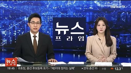 삼성전자 반도체공장 근로자 3명 '태아 산재' 인정