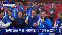 [단독]김민석 “민주당 상승 추세…한동훈 정치 배워야”