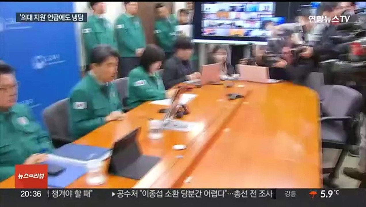 "지원책 마련" 언급했지만…학생들 안 오면 '무용지물'