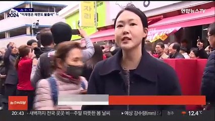 한동훈 "이재명은 재판도 안 가…공수처, '정치질'"