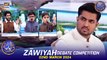 Zāwiyah (Debate Competition) | Waseem Badami | Iqrar ul Hasan | 22 March 2024 | #shaneiftar