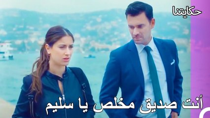 سليم هو شريك هموم فيليز - حكايتنا الحلقة 127