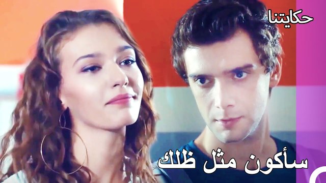 دينيز لا تترك رحمت وشأنه - حكايتنا الحلقة 125