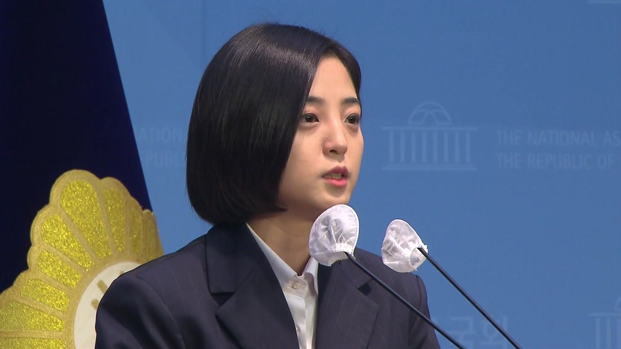 개혁신당 류호정, 출마 포기..."제3지대 정치 실패" / YTN