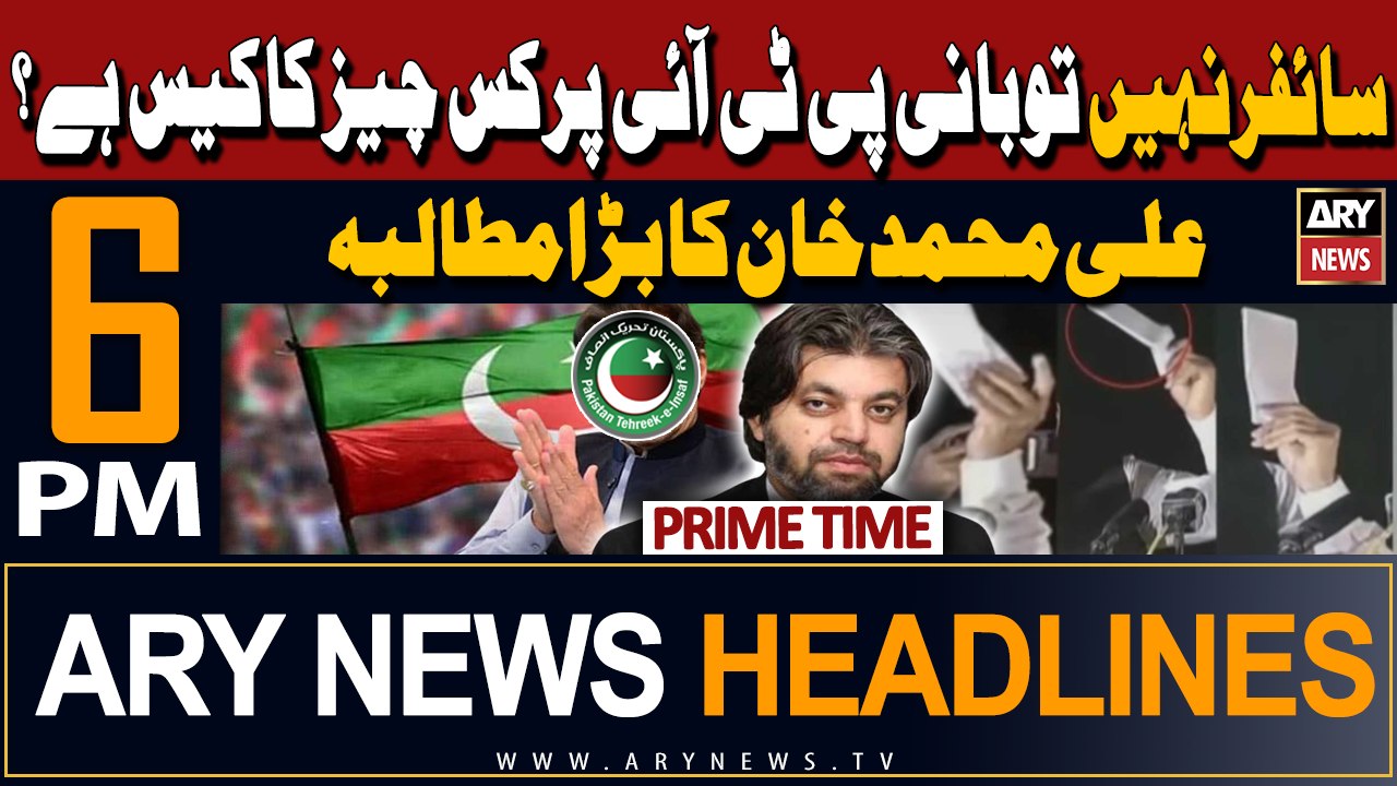 ARY News 6 PM Prime Time Headlines | 22nd March 2024 | Ali Muhammad Khan's Big Demand