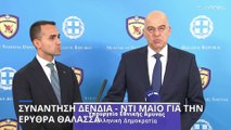 Ελλάδα: Συνάντηση Δένδια και Ντι Μάιο-Στην ατζέντα οι επιθέσεις των Χούθι και η επιχείρηση «Ασπίδες»