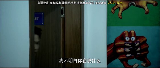 《妖医 (2016)》完整版720p在线观看 | 悬疑惊悚恐怖片