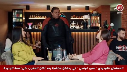 Super Tounsi ll كيف تشري بطل خارق من سوق بومنديل