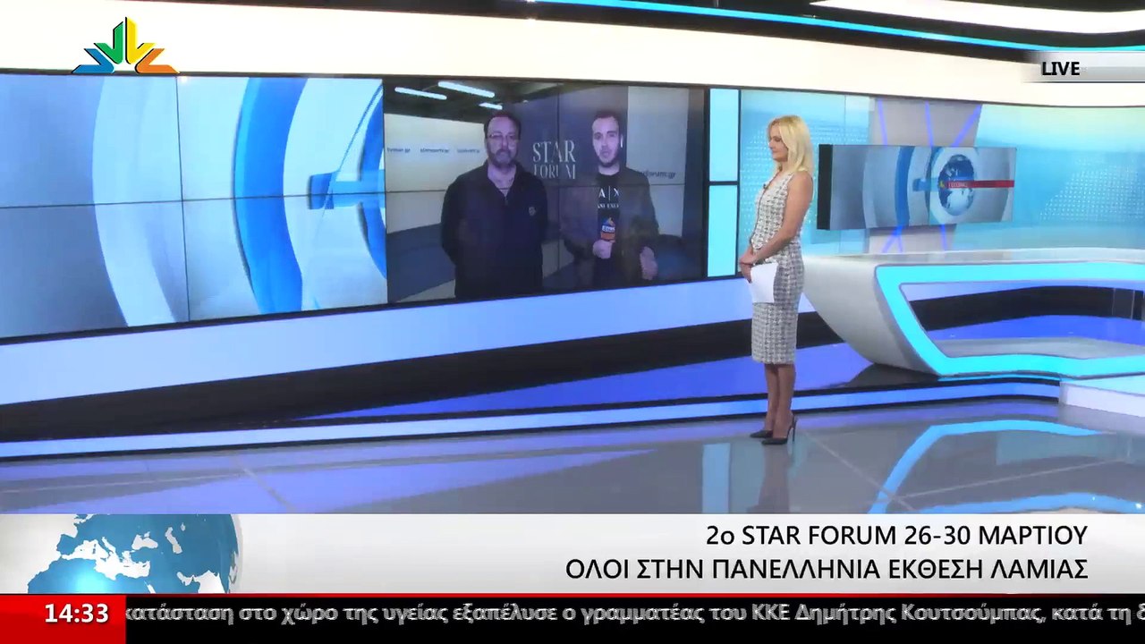 Ο Διευθύνων Σύμβουλος του Star Κεντρικής Ελλάδα...