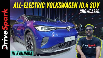 All-Electric Volkswagen ID.4 SUV Showcased | In Kannada | Giri Mani