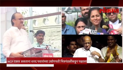 राष्ट्रवादी काँग्रेसचा बडा देणगीदार कोण?