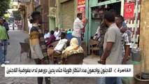 مصر تمنح اللاجئين إليها مهلة زمنية لتقنين أوضاعهم