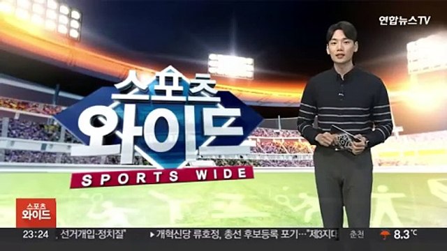 프로농구 LG, KCC 꺾고 9연승 질주…2위 굳히기