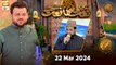 Naat hi Naat | Naimat e Iftar | 22 March 2024 - Shan e Ramzan | ARY Qtv