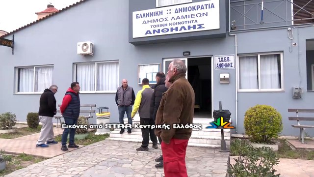 Αγανακτισμένοι οι κάτοικοι της Ανθήλης καταγγέλλουν ρευματοκλοπή από Ρομά