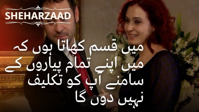 میں قسم کھاتا ہوں کہ میں اپنے تمام پیاروں کے سامنے آپ کو تکلیف نہیں دوں گا | قسط نمبر 46