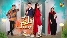 Dil Pe Dastak Ep 11_22 March 2024 Presented By Lipton [ Aena Khan Khaqan_Shahnawaz_]_HUMTV(360p)