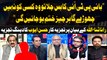 Rana Sanaullah Huge Statement Regarding PTI Chief | Hassan Ayub's Analysis