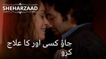 جاؤ کسی اور کا علاج کرو| Sheharzaad - قسط نمبر 48