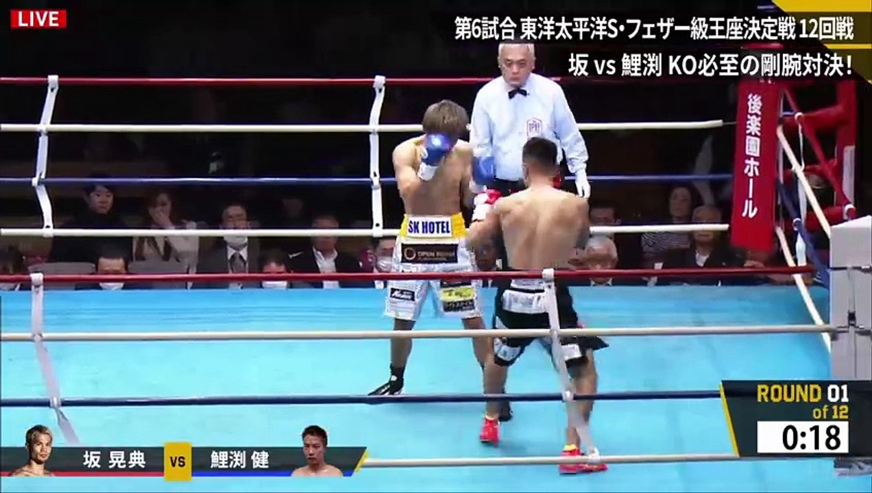 Kosuke Saka vs Ken Koibuchi (16-02-2024) Full F...