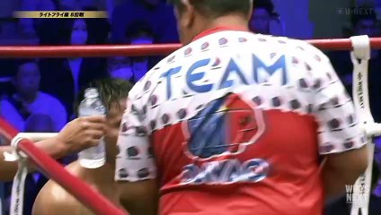 Shokichi Iwata vs Rene Mark Cuarto (20-01-2024) Full Fight