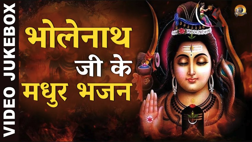 भोलेनाथ जी के भजन | Shiv Bhajans | Best Collection Shiv Bhajans By Ravinder Bhatia _ Video Jukebox