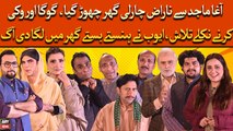 Agha Majid Say Naraz Charlie Ghar Chor Gaya, Goga aur Vicky Karnay Niklay Talash
