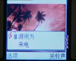 19 Chiếc Điện Thoại Thần Kỳ 2008