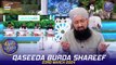 Qaseeda Burda Shareef & Dua | Mufti Sohail Raza Amjadi | Waseem Badami | 23 March 2024 | #shaneiftar