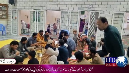 محبتوں اور امن کے شہر لالہ موسیٰ میں مذہبی رواداری کی ایک نئی اور خوبصورت روایت  #lalamusa