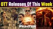 OTT Release this Week: From Oppenheimer to Fighter; OTT Movies releasing this week! FilmiBeat