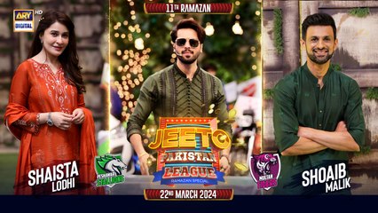 Jeeto Pakistan League 11th Ramazan