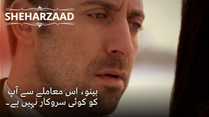 بینو، اس معاملے سے آپ کو کوئی سروکار نہیں ہے| Sheharzaad - قسط نمبر 49